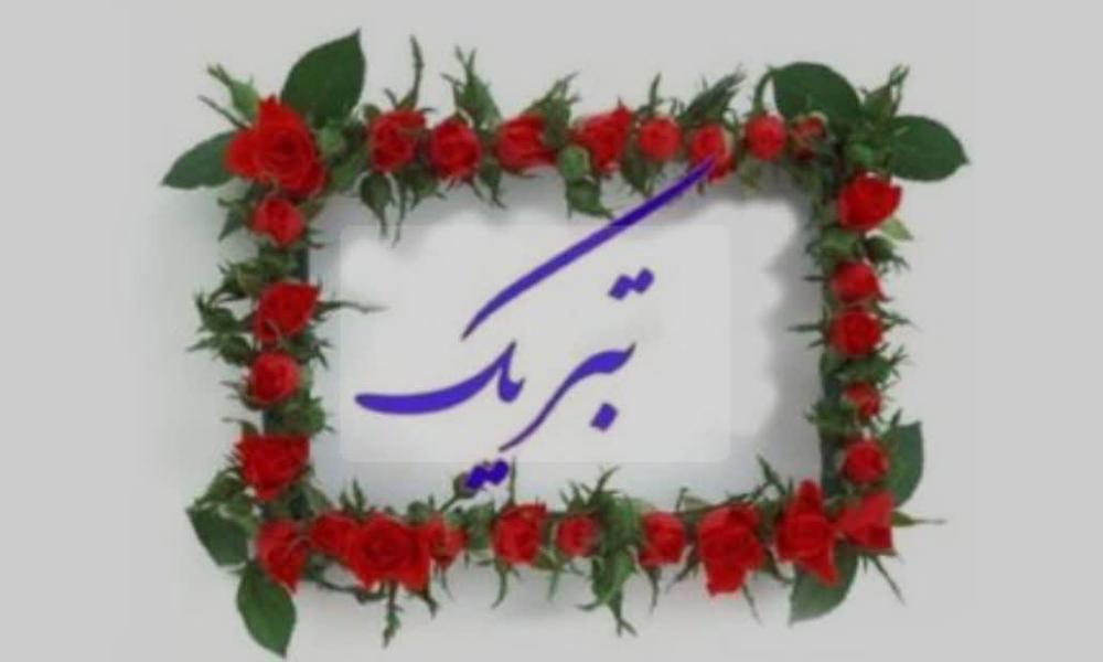 تصویر کوچک
